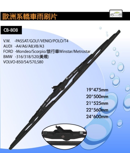 Wiper Blades