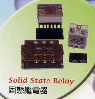 solid state relay