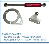 Engine Damper