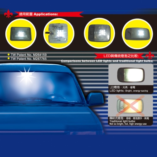 Super-bright LED light-source modules for automobile interiors