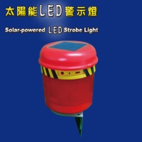 Solar-powered Strobe Light