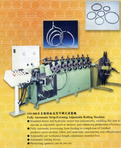 全自動條板成型可調式滾圓機