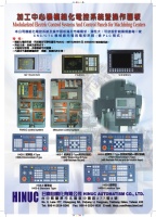  機械用自動控制電路設計及安裝