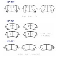 Disc Brake Pads, Brake Shoes, Brake Lining