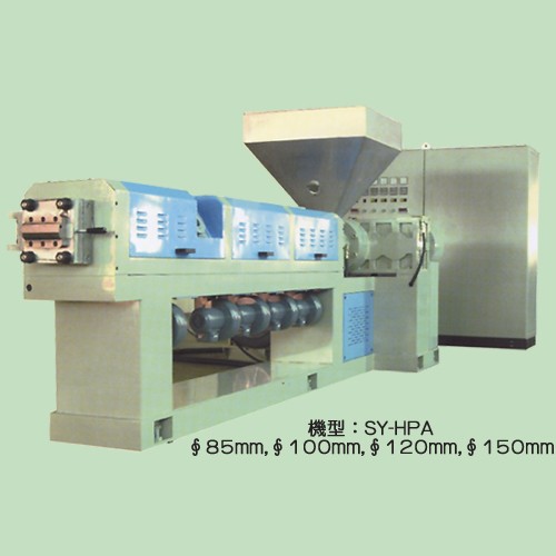 HIGH output single screw extruder