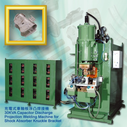 30KVA Capacitor Discharge Projection Welding Machine for Shock Absorber Knuckle Bracket