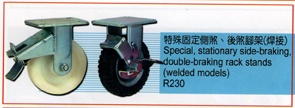 Special, stationary side-braking.double-braking rack stants(welded models)