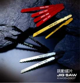 Jig Saw