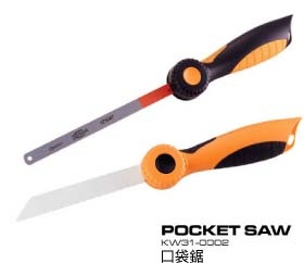 Pocket Saw