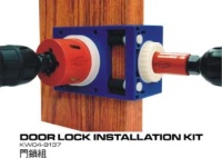 Door Lock Installation Kit