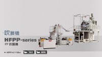 Blown Film Extrusion Line