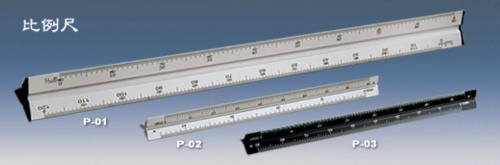 PROPORTIONAL RULER