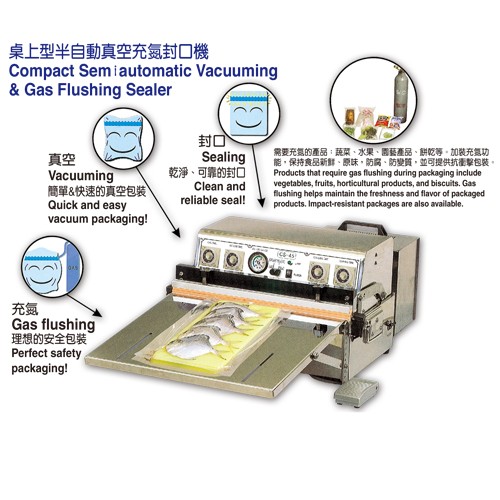 桌上型半自動真空充氮封口機