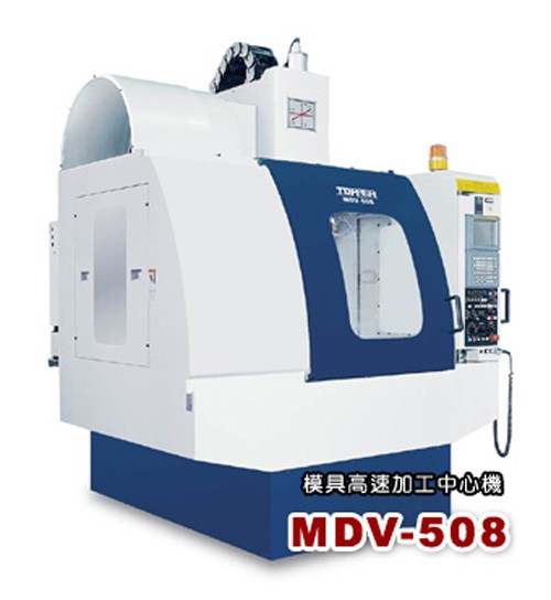 VERTICAL MACHINING CENTER(HIGH SPEED MACHINE)