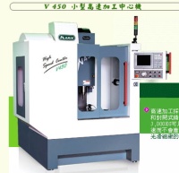 MINI HIGH SPEED MACHINING CENTER