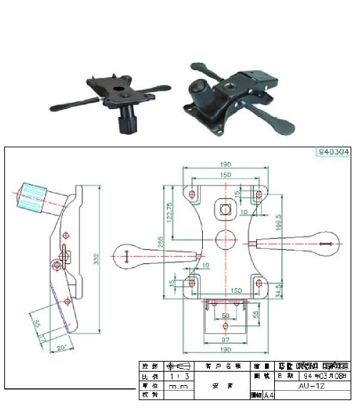 TILT MECHANISM