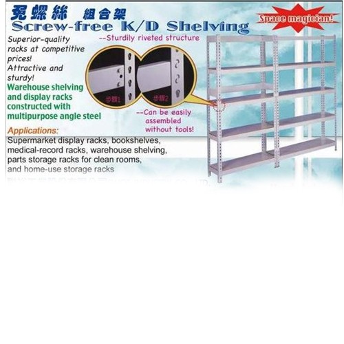 Screw-free K/D Shelving