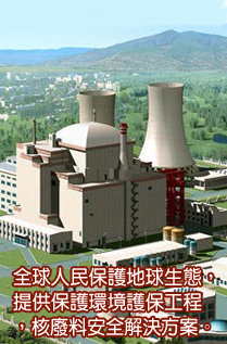 終結污穢密集處理石遁箱,永逸耐久基礎建構材料資源更生循環再應用